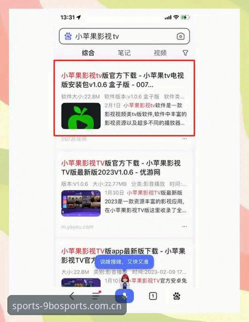 BO平台下载安卓版 揭秘9博体育平台下载背后的真相:老用户教你轻松安装安卓版