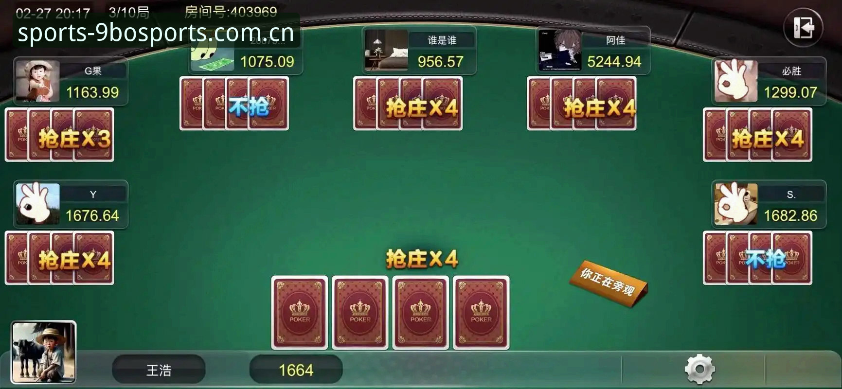 BO游戏种类 BO游戏种类对决:9BO游戏平台vs传统棋牌,谁才是娱乐之王?