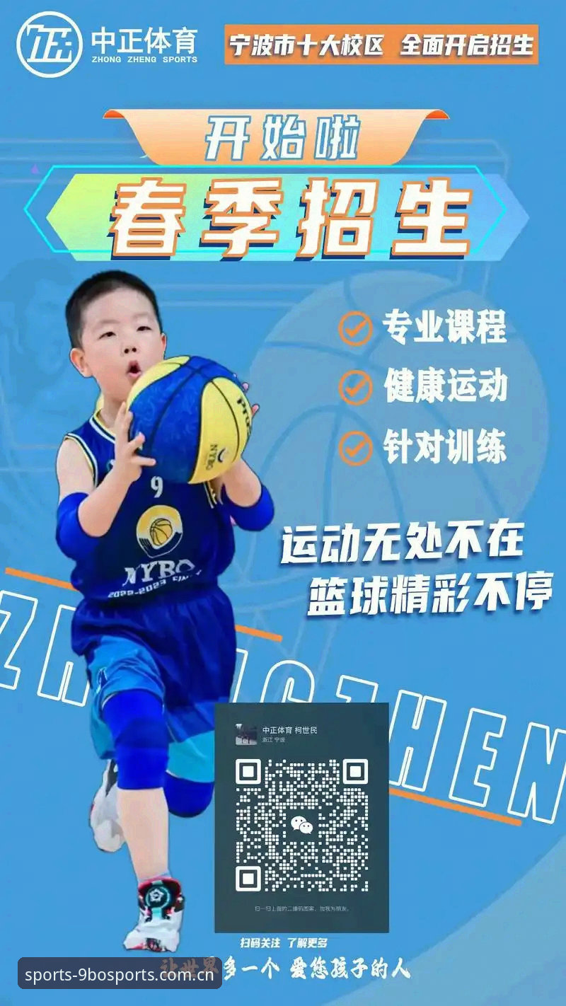 BO下载为何成为数字娱乐领域的新趋势？——从9博体育平台看行业变革
