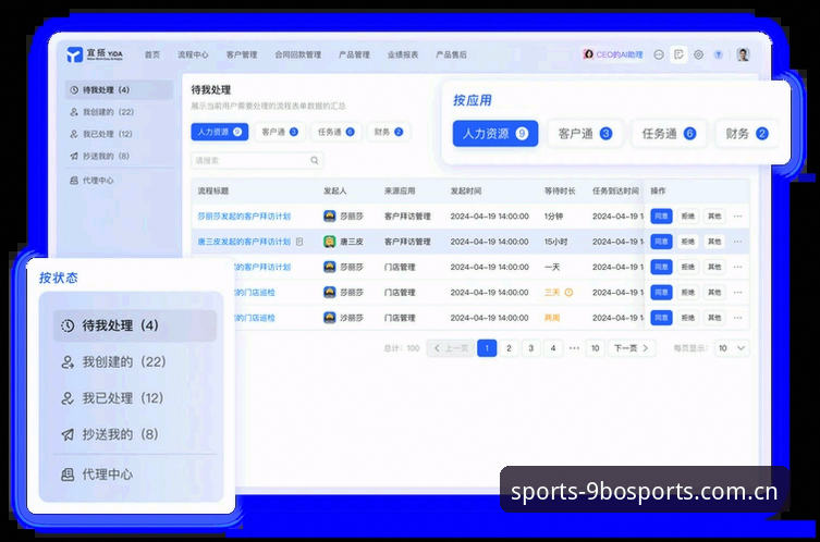 9博体育平台app下载安装故障全面评测：常见问题与实战解决方案