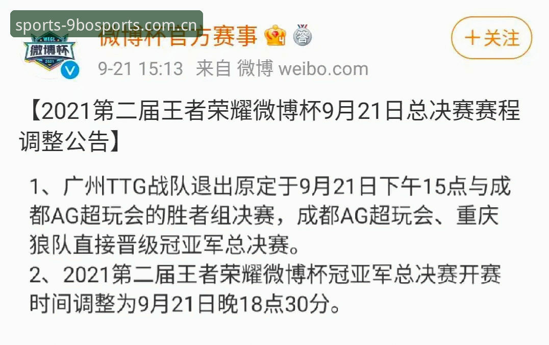 BO下载最新版 资深玩家亲测:9BO游戏平台使用心得与BO下载最新版实战经验