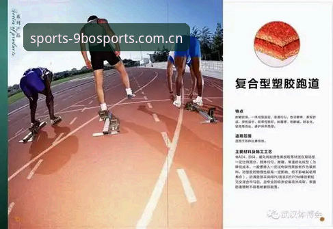 BO官网登录 9博体育平台完整使用指南:从BO官网登录到实战全流程